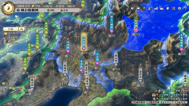 S5姉小路3.jpg