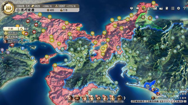 S5徳川3.jpg
