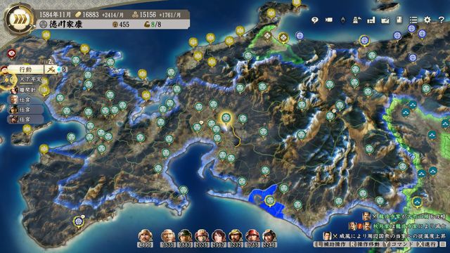 S5徳川4.jpg