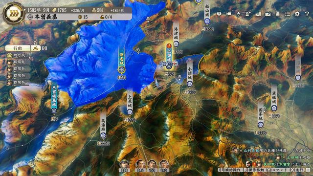 S5木曾.jpg