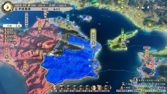 S5十河1.jpg