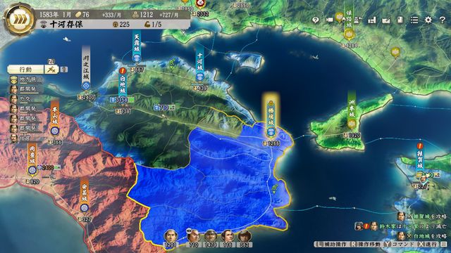 S5十河2.jpg