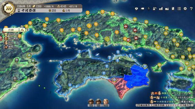 S5十河3.jpg