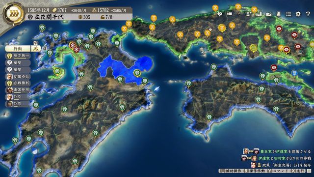S5大友3.jpg