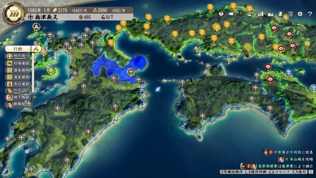 S5島津2.jpg