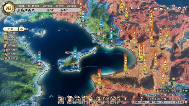 S5島津4.jpg