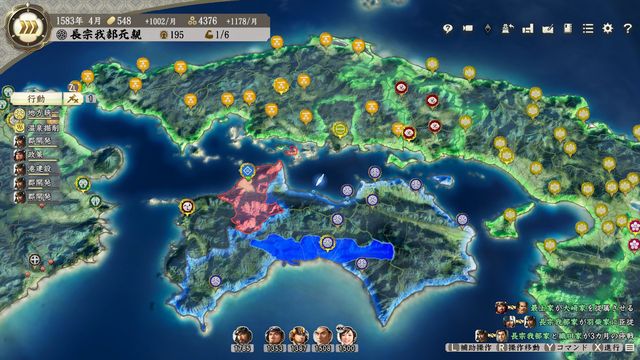S5長宗我部1.jpg