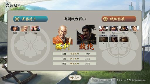 S6三木2.jpg