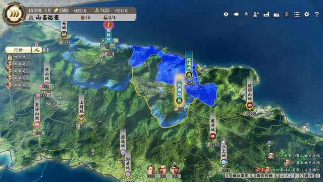 S6山名1.jpg