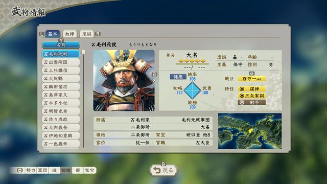 S6毛利1.jpg