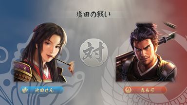S6池田.jpg