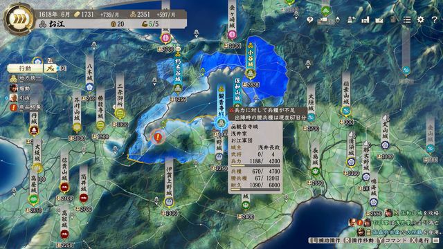 S6浅井.jpg