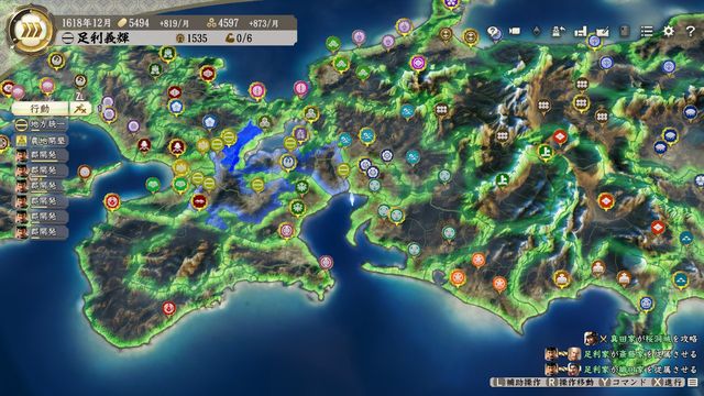S6足利1.jpg