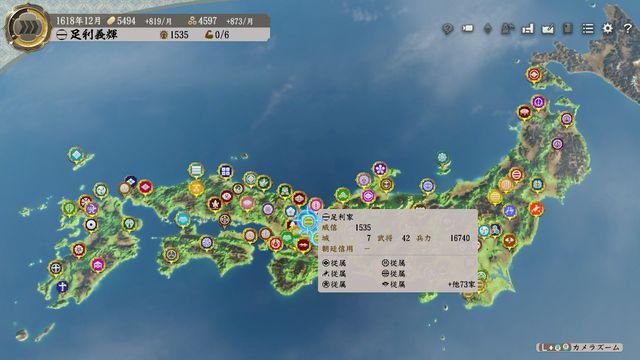 S6足利2.jpg