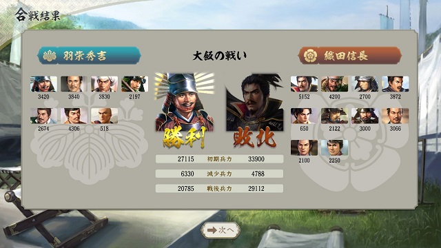 TB羽柴1.jpg