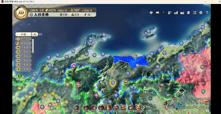長久手上杉１.jpg