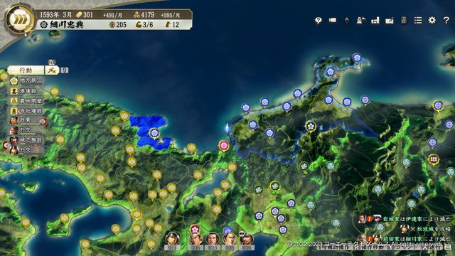 PK3細川3.jpg