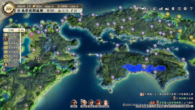 PK4長宗我部4.jpg