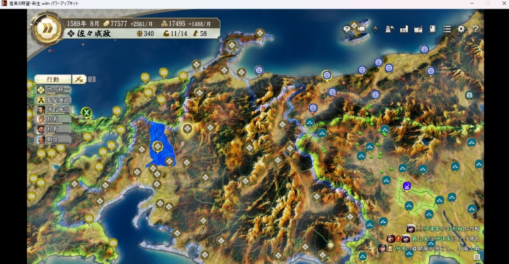 佐々２.jpg