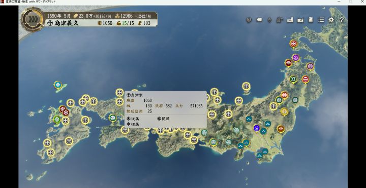 島津決戦２.jpg