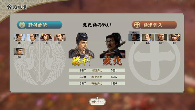 S3肝付2.jpg