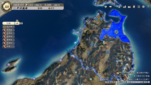 S5戸沢家.jpg