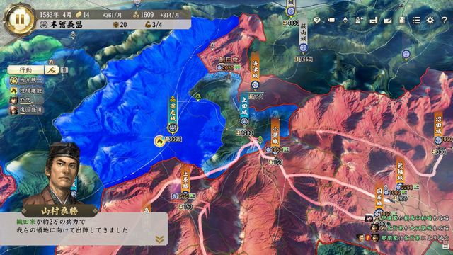 S5木曾2.jpg