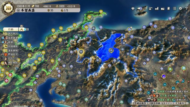 S5木曾3.jpg