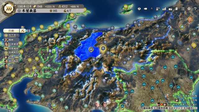 S5木曾4.jpg